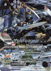  CB10-X03 X 仮面ライダーナイトサバイブ 