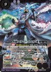  CB10-X04 X 仮面ライダーゴースト ムゲン魂 