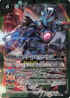  CB10-X05 X 仮面ライダーバルカン アサルトウルフ 