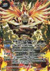  CB10-XX01 XX 仮面ライダーオーディン 