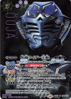 CB10-034 M-SEC 仮面ライダー王蛇(SECRET)