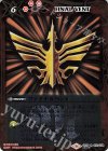  CB10-075 R-SEC ファイナルベント(SECRET/オーディン) 