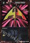  CB10-075 R-SEC ファイナルベント(SECRET/ライア) 