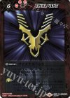  CB10-075 R-SEC ファイナルベント(SECRET/インペラー) 