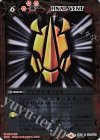  CB10-075 R-SEC ファイナルベント(SECRET/ガイ) 
