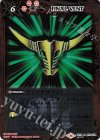  CB10-075 R-SEC ファイナルベント(SECRET/ゾルダ) 