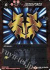 CB10-075 R-SEC ファイナルベント(SECRET/タイガ) 