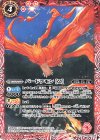  CB11-002 C バードラモン [2] 