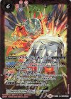  CB11-004 R メタルグレイモン [3] 