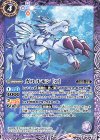  CB11-006 C ガルルモン [3] 