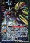 CB11-015 R インペリアルドラモン ドラゴンモード [2]