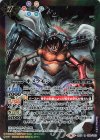  CB11-018 R キメラモン 
