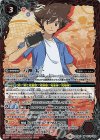 CB11-019 M 八神 太一