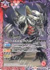  CB02-008 C スカルグレイモン(CB11収録/2020年度版) 