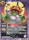  CB02-015 C パンプモン(CB11収録/2020年度版) 