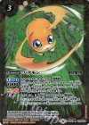  CB02-037 R パタモン(CB11収録/2020年度版) 