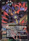  CB02-060 M ディアボロモン(CB11収録/2020年度版) 