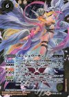 CB02-X06 X エンジェウーモン(CB11収録/2020年度版)