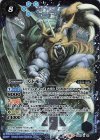  CB02-X08 X ズドモン(CB11収録/2020年度版) 