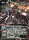  CB02-XX01 XX オメガモン(CB11収録/2020年度版) 