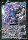  CB05-026 R ライドラモン(CB11収録/2020年度版) 