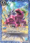  CB05-048 C シェルモン(CB11収録/2020年度版) 