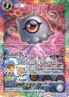  CB05-053 C クラモン(CB11収録/2020年度版) 