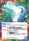  CB05-056 C D-3(CB11収録/2020年度版) 