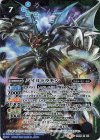  CB05-X04 X パイルドラモン(CB11収録/2020年度版) 
