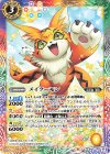  P18-04 C メイクーモン(CB11収録/2020年度版) 
