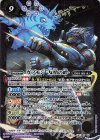 CB11-X02 X-SEC ガブモン -友情の絆-(SECRET)