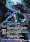  CB05-X04 X-SEC パイルドラモン(CB11収録/2020年度版/SECRET) 