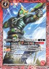  CB12-003 C 仮面ライダークウガ ペガサスフォーム [2] 