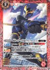  CB12-004 C 仮面ライダークウガ ドラゴンフォーム [2] 