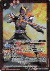  CB12-005 R 仮面ライダークウガ タイタンフォーム [2] 