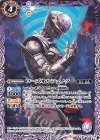  CB12-010 C ローズオルフェノク 