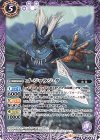  CB12-011 C ゴ・ジャラジ・ダ 