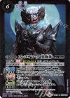  CB12-012 R ズ・ゴオマ・グ 究極体 