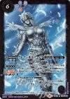 CB12-013 R クレインオルフェノク 激情態