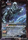  CB12-014 M ホースオルフェノク 激情態 