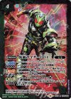  CB12-018 R 仮面ライダー001 