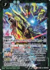  CB12-020 R 仮面ライダーゼロワン シャイニングアサルトホッパー [2] 