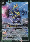  CB12-021 M 仮面ライダーランペイジバルカン 