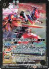 CB12-023 M 仮面ライダー電王 ライナーフォーム [2]