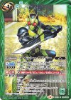  CB12-024 C アタッシュカリバー 