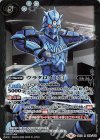  CB12-026 R ウラタロス [2] 