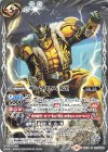  CB12-027 C キンタロス [2] 