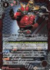  CB12-CP01 - 変身!! 仮面ライダークウガ 