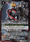  CB12-CP02 - 変身!! 仮面ライダーファイズ 