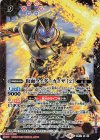  CB12-X01 X 仮面ライダーカイザ [2] 